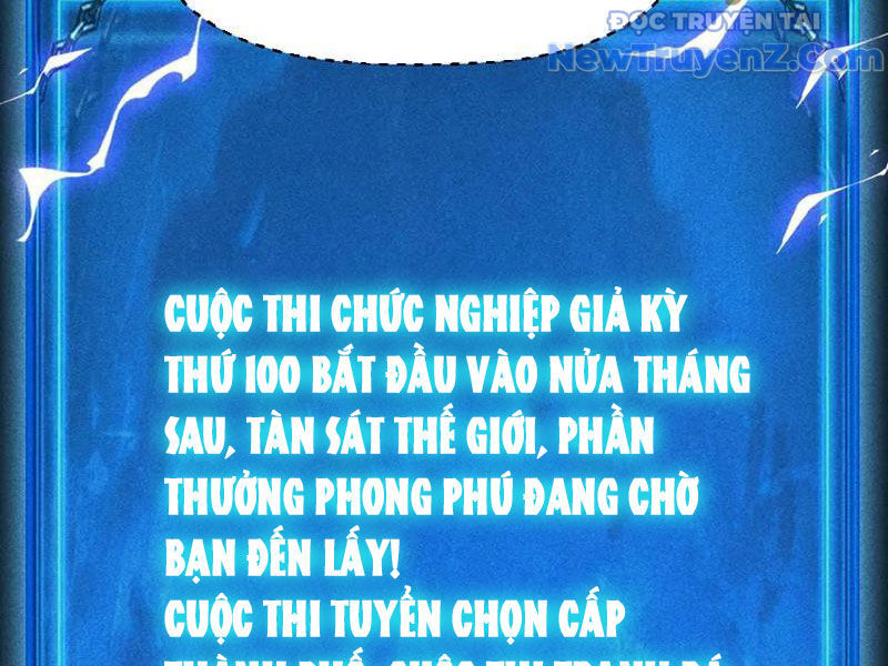 Võng Du: Afk Trăm Vạn Năm, Ta Thức Tỉnh Thành Thần
