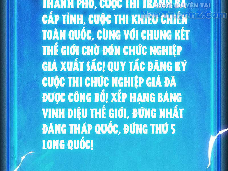 Võng Du: Afk Trăm Vạn Năm, Ta Thức Tỉnh Thành Thần