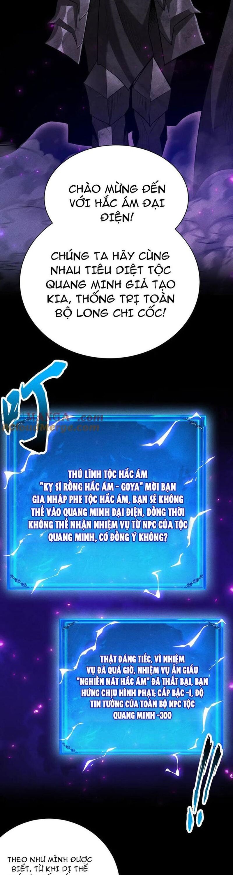 Võng Du: Afk Trăm Vạn Năm, Ta Thức Tỉnh Thành Thần