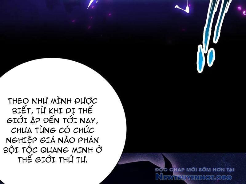 Võng Du: Afk Trăm Vạn Năm, Ta Thức Tỉnh Thành Thần