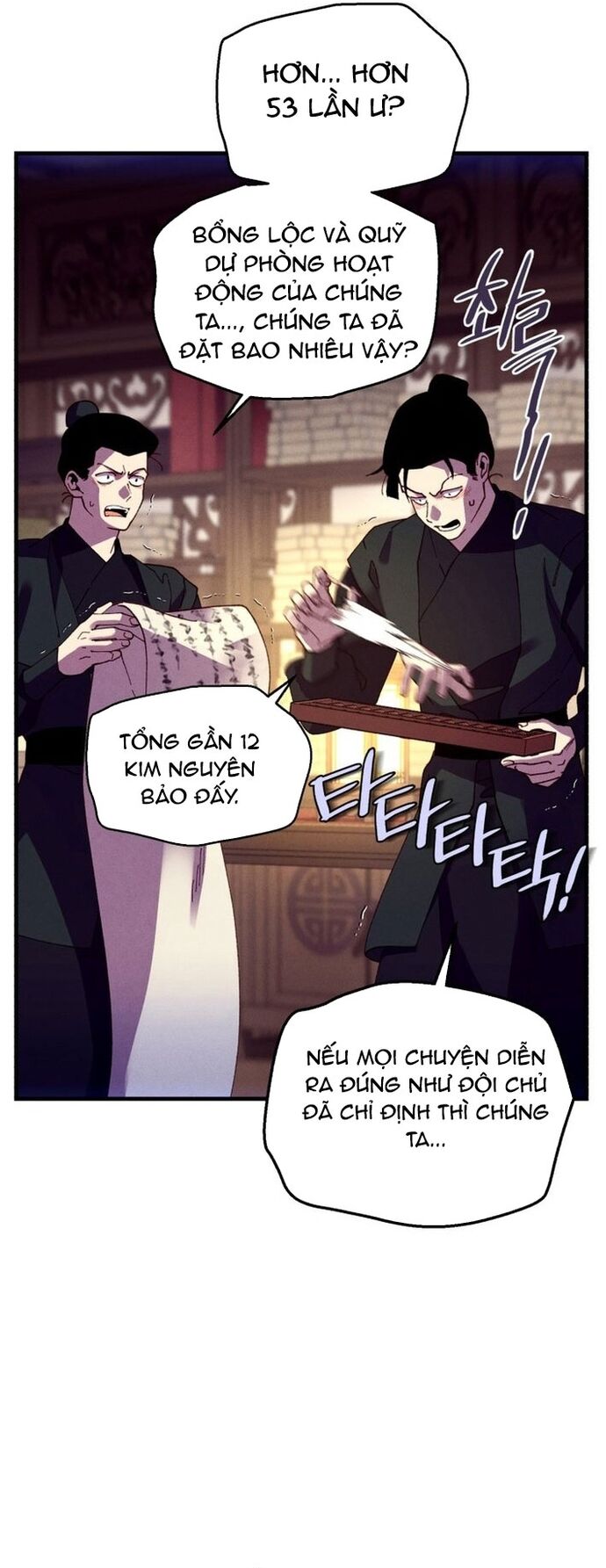 Phi Lôi Đao Thuật