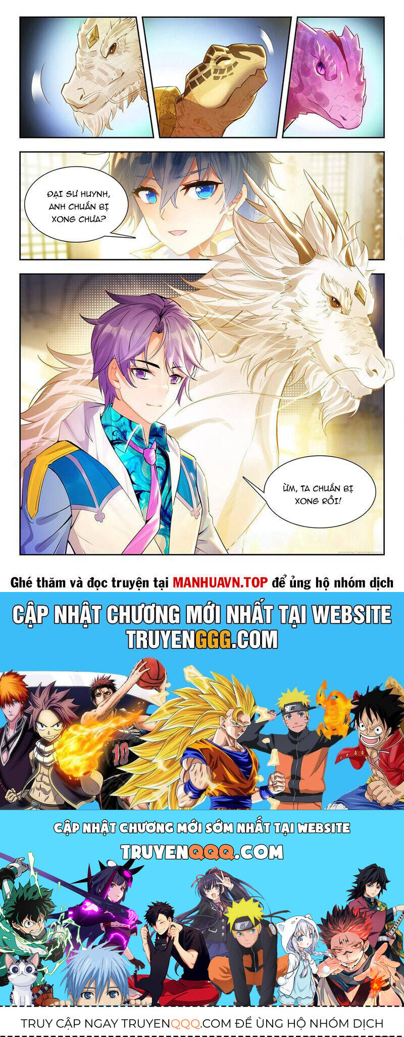 Đấu La Đại Lục 2