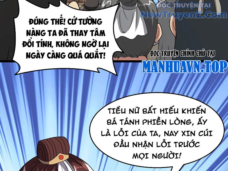 Luyện Khí Chi Thần