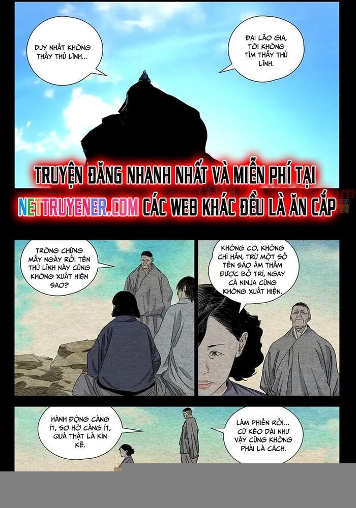 Nhất Nhân Chi Hạ