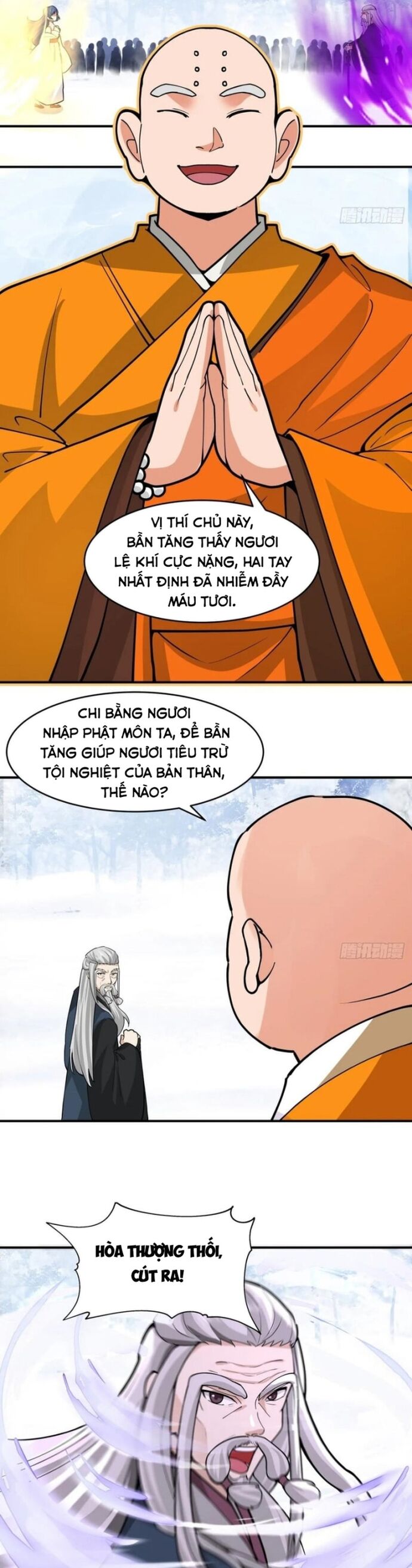 Kiếm Khởi  • Phong Vân