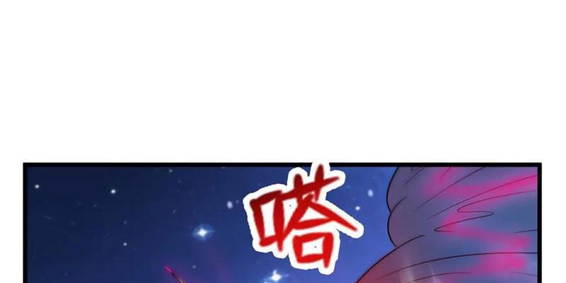 Thu Triệu Vạn Đồ Đệ, Vi Sư Vô Địch Thế Gian