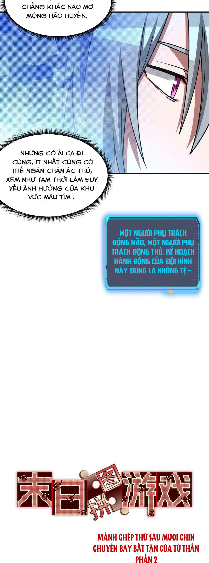 Tận Thế Trò Chơi Ghép Hình