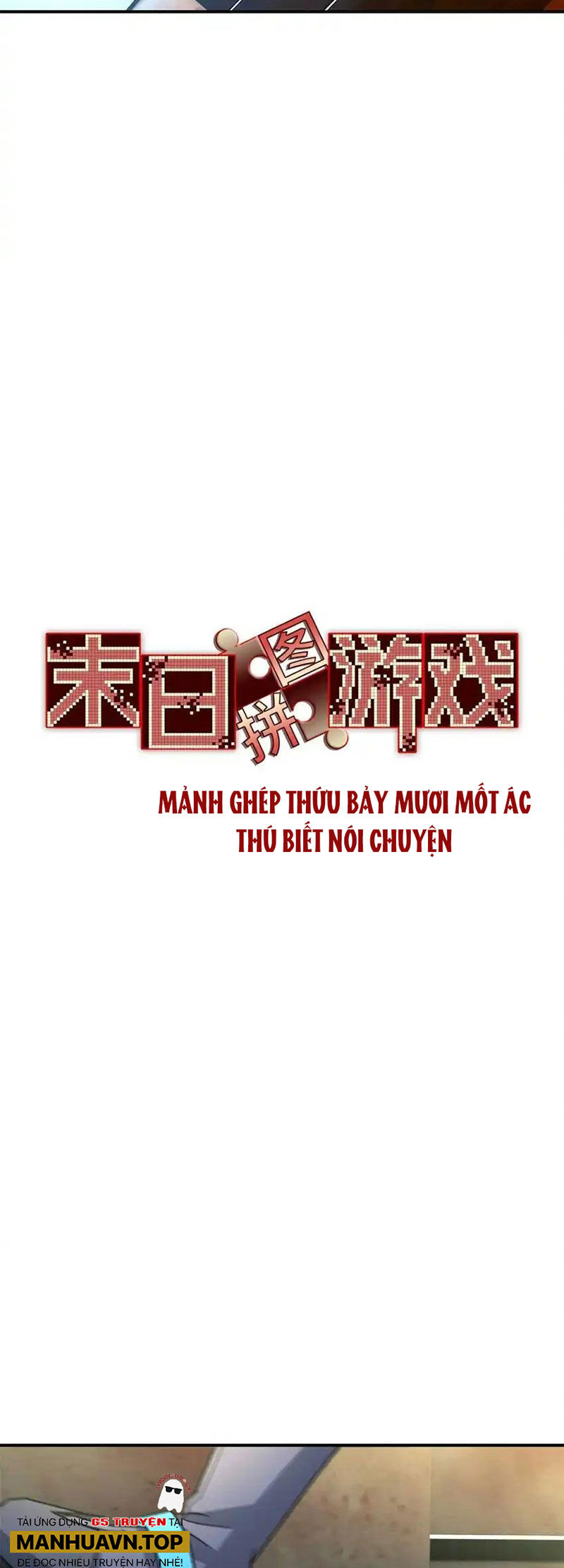 Tận Thế Trò Chơi Ghép Hình