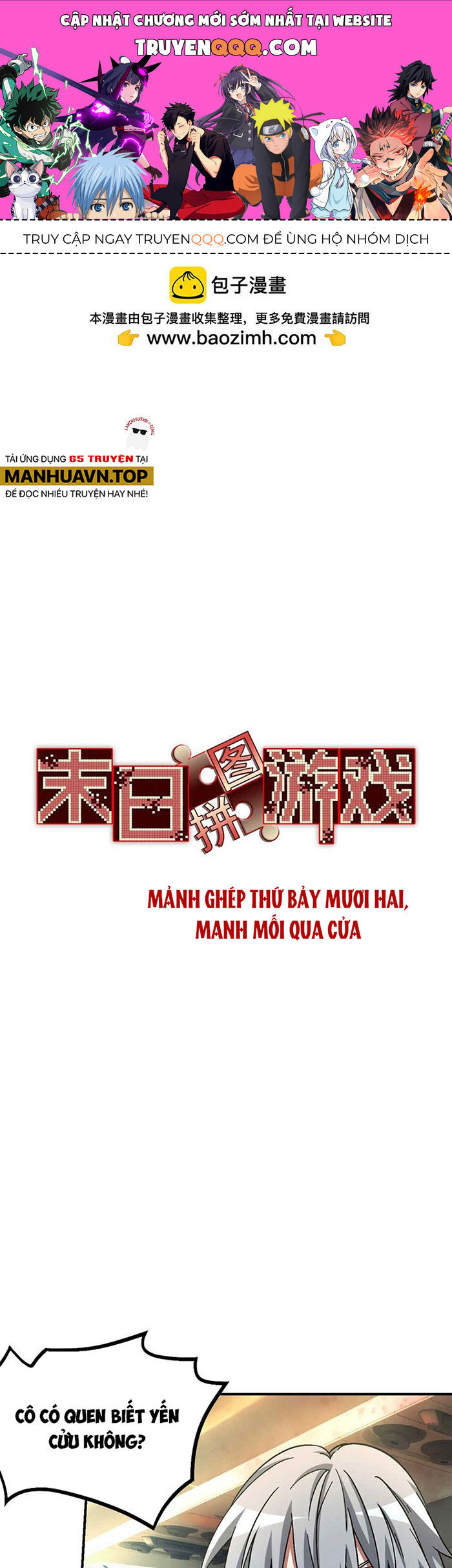 Tận Thế Trò Chơi Ghép Hình