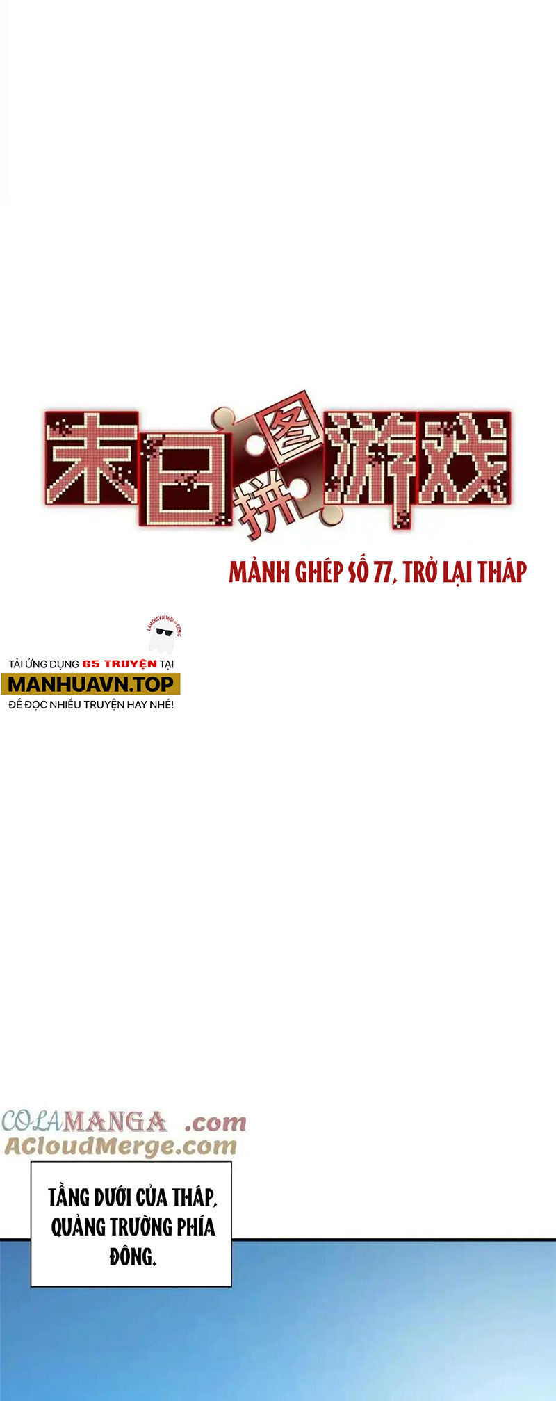 Tận Thế Trò Chơi Ghép Hình