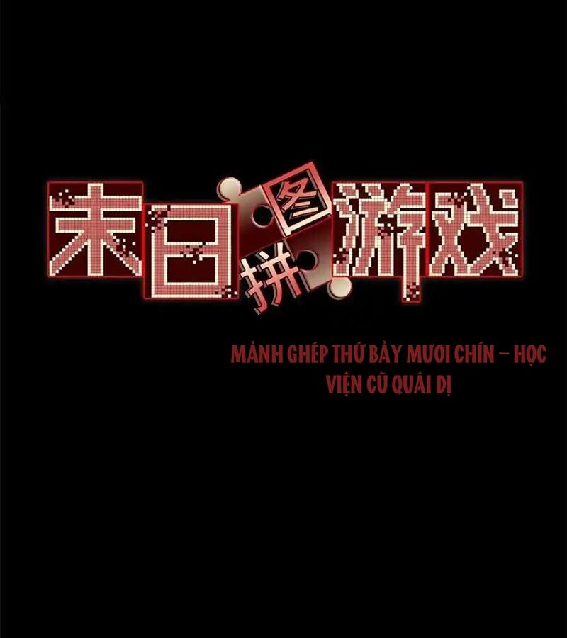 Tận Thế Trò Chơi Ghép Hình