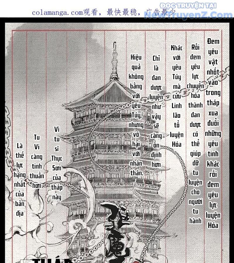 Tây Du Ký Ngoại Truyện