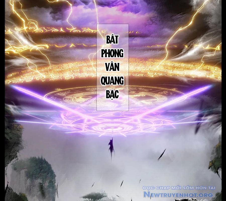 Tây Du Ký Ngoại Truyện