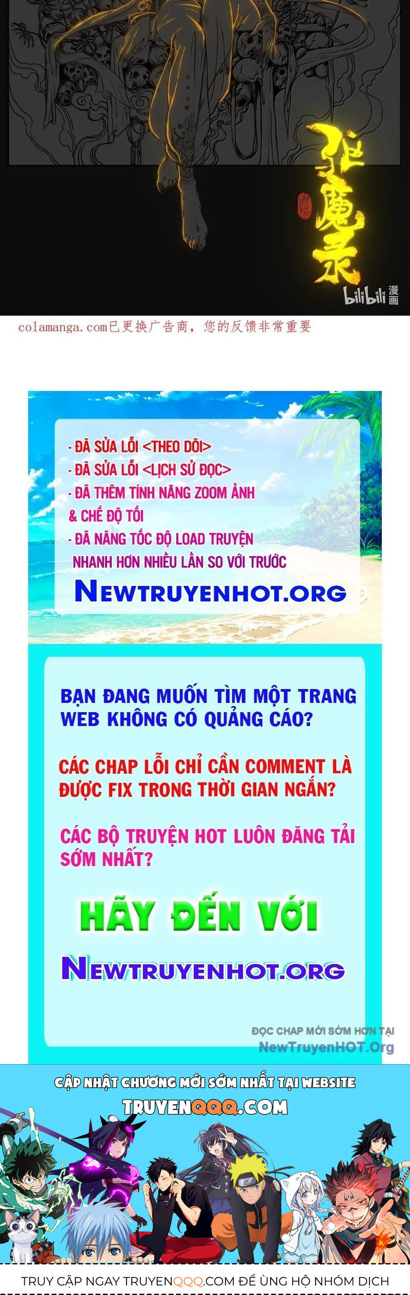 Tây Du Ký Ngoại Truyện