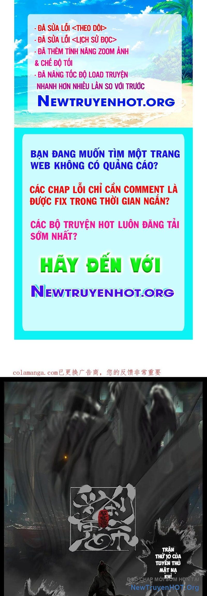 Tây Du Ký Ngoại Truyện