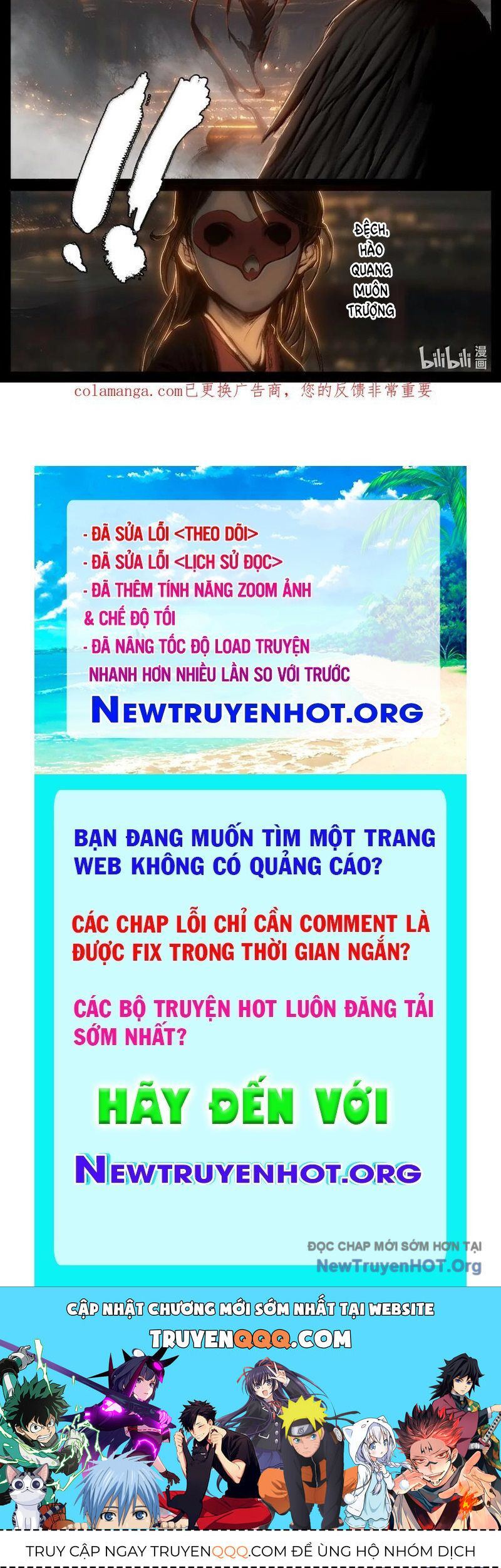 Tây Du Ký Ngoại Truyện