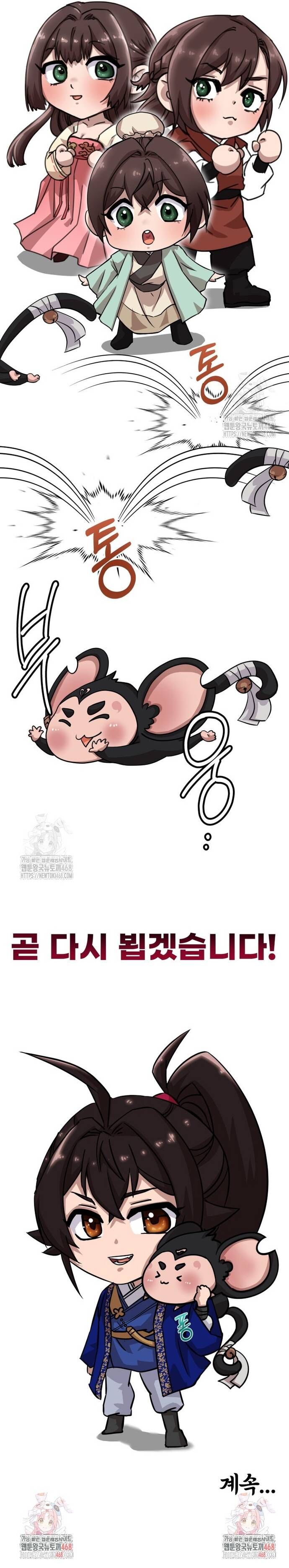 Nhà Nghỉ Thiên Ma
