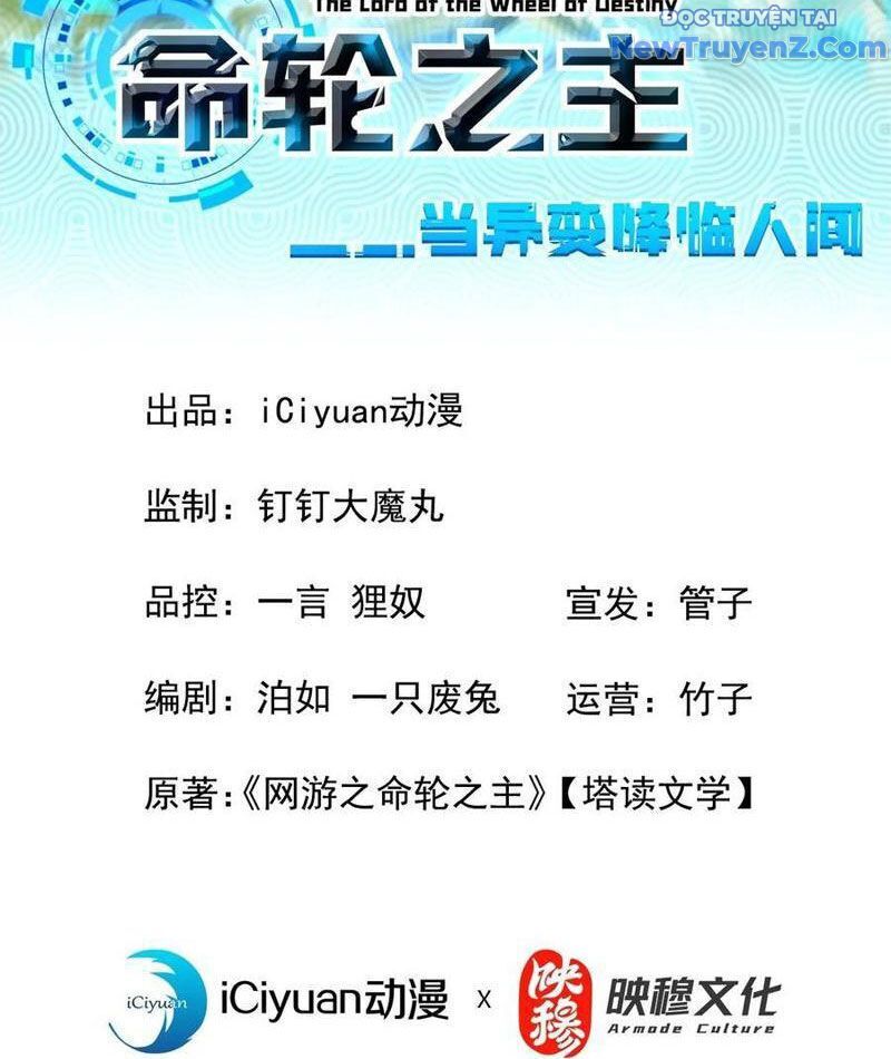 Mệnh Luân Chi Chủ! Khi Dị Biến Giáng Lâm Nhân Gian!