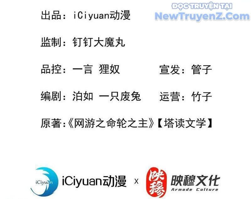 Mệnh Luân Chi Chủ! Khi Dị Biến Giáng Lâm Nhân Gian!