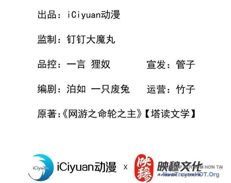 Mệnh Luân Chi Chủ! Khi Dị Biến Giáng Lâm Nhân Gian!
