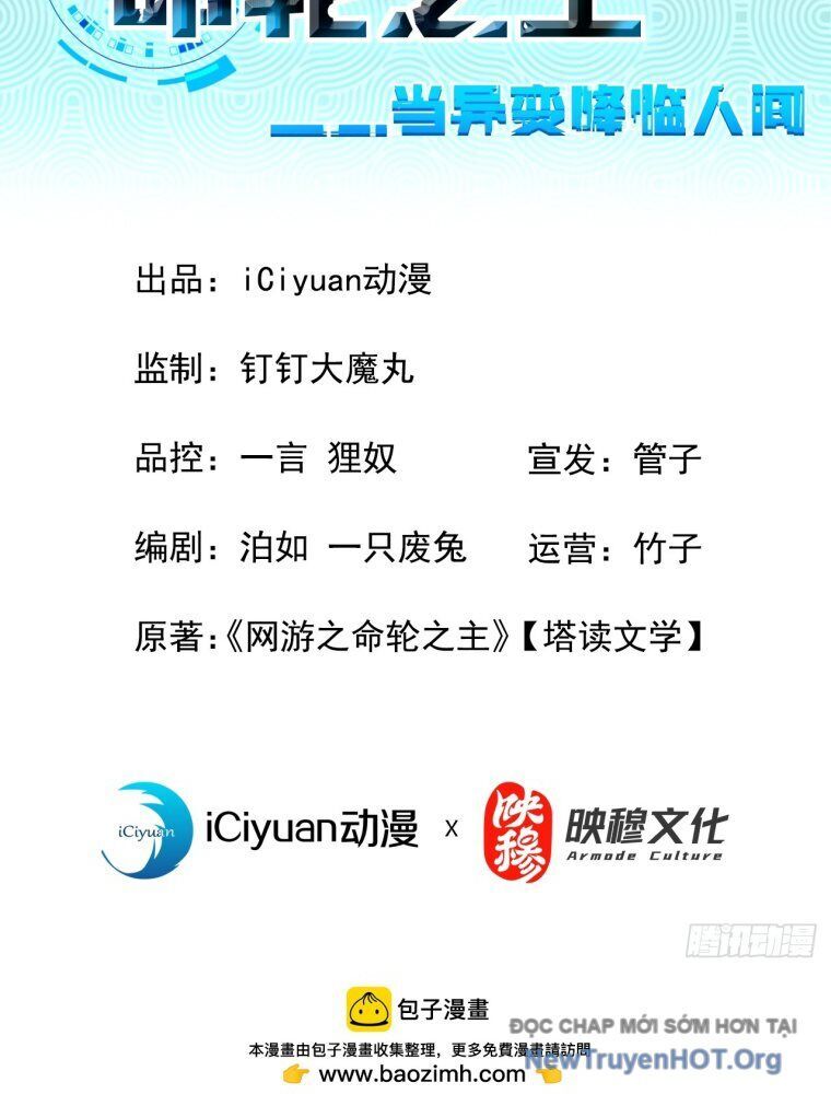 Mệnh Luân Chi Chủ! Khi Dị Biến Giáng Lâm Nhân Gian!