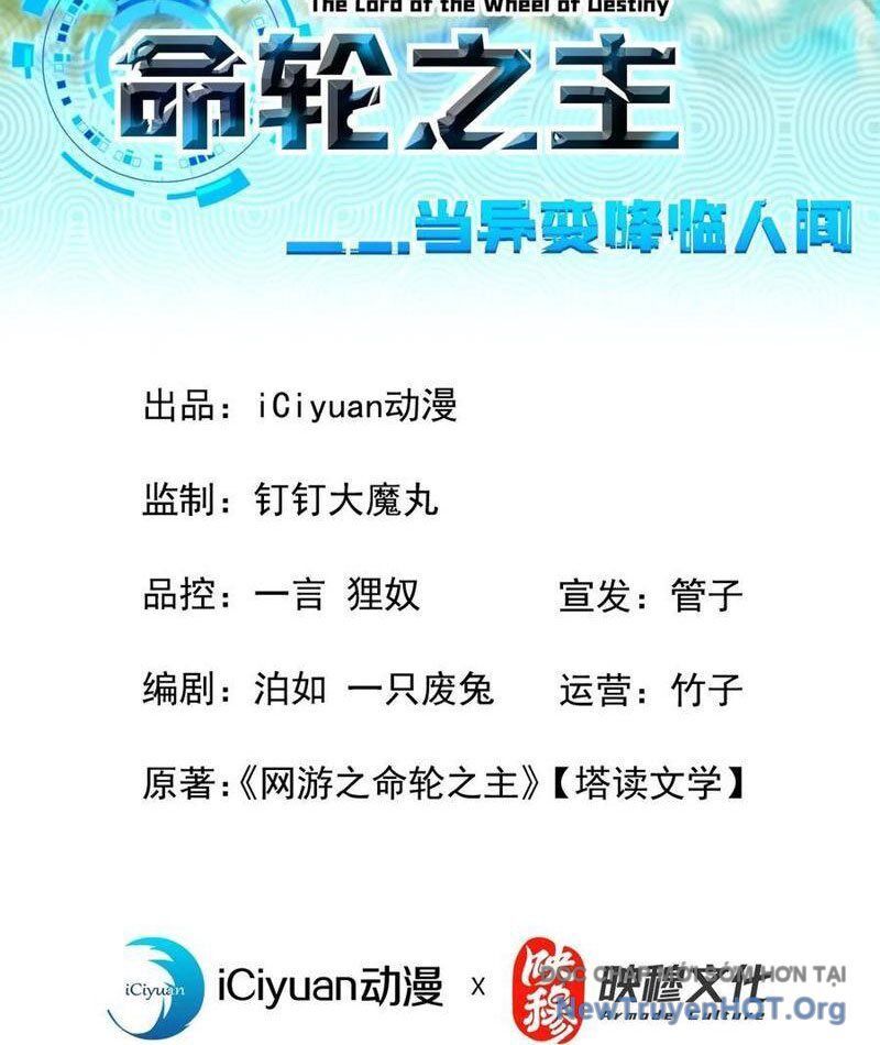 Mệnh Luân Chi Chủ! Khi Dị Biến Giáng Lâm Nhân Gian!