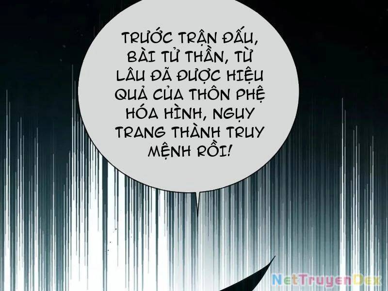 Mệnh Luân Chi Chủ! Khi Dị Biến Giáng Lâm Nhân Gian!