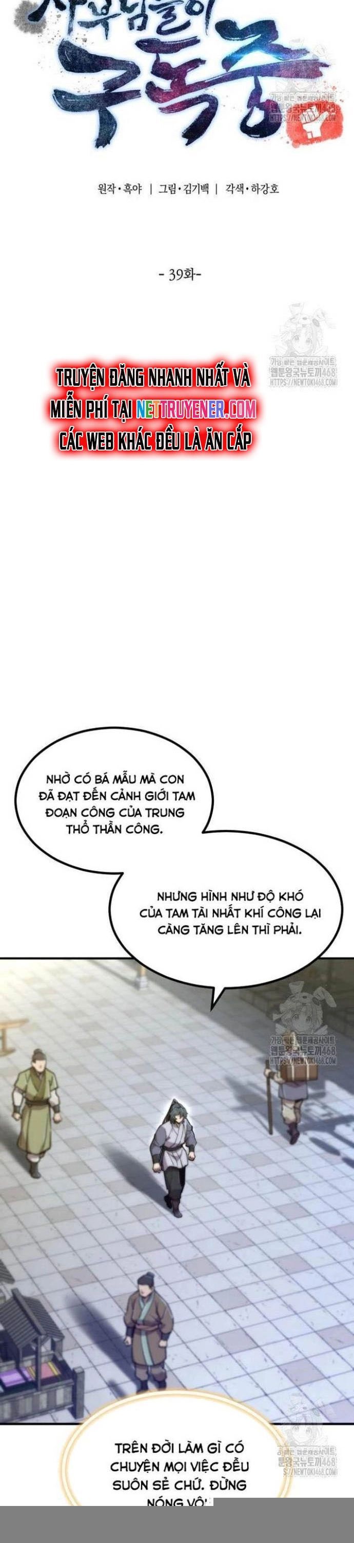 Sư Tôn Của Ta Luôn Dõi Theo