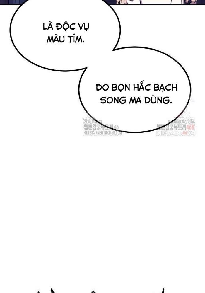 Sư Tôn Của Ta Luôn Dõi Theo