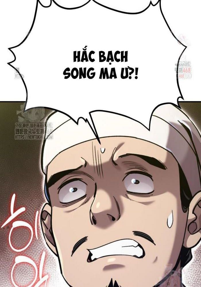 Sư Tôn Của Ta Luôn Dõi Theo