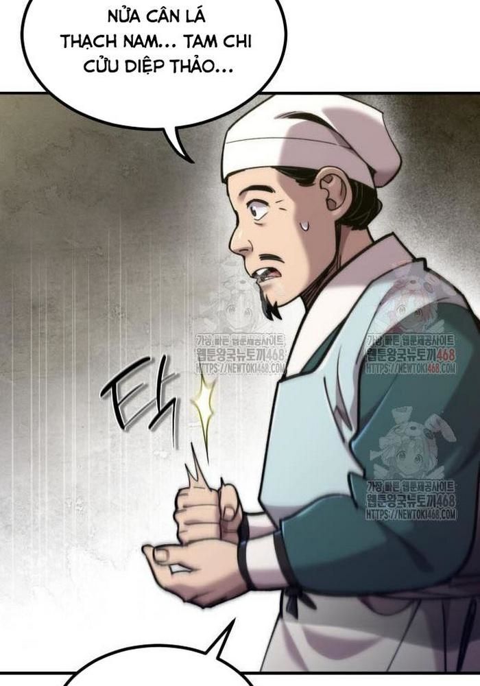 Sư Tôn Của Ta Luôn Dõi Theo