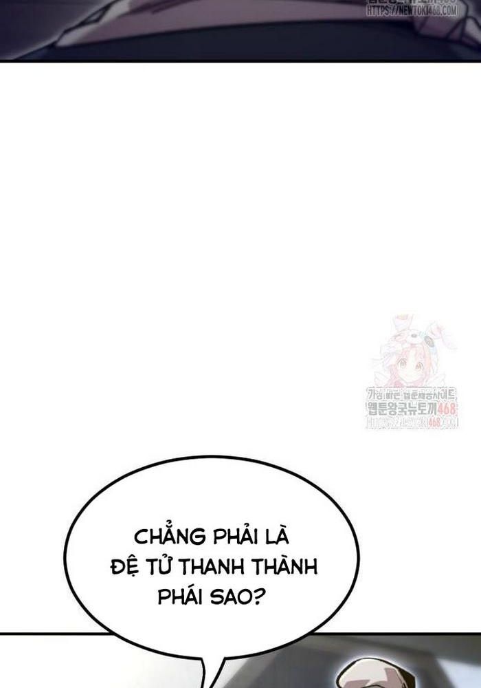 Sư Tôn Của Ta Luôn Dõi Theo