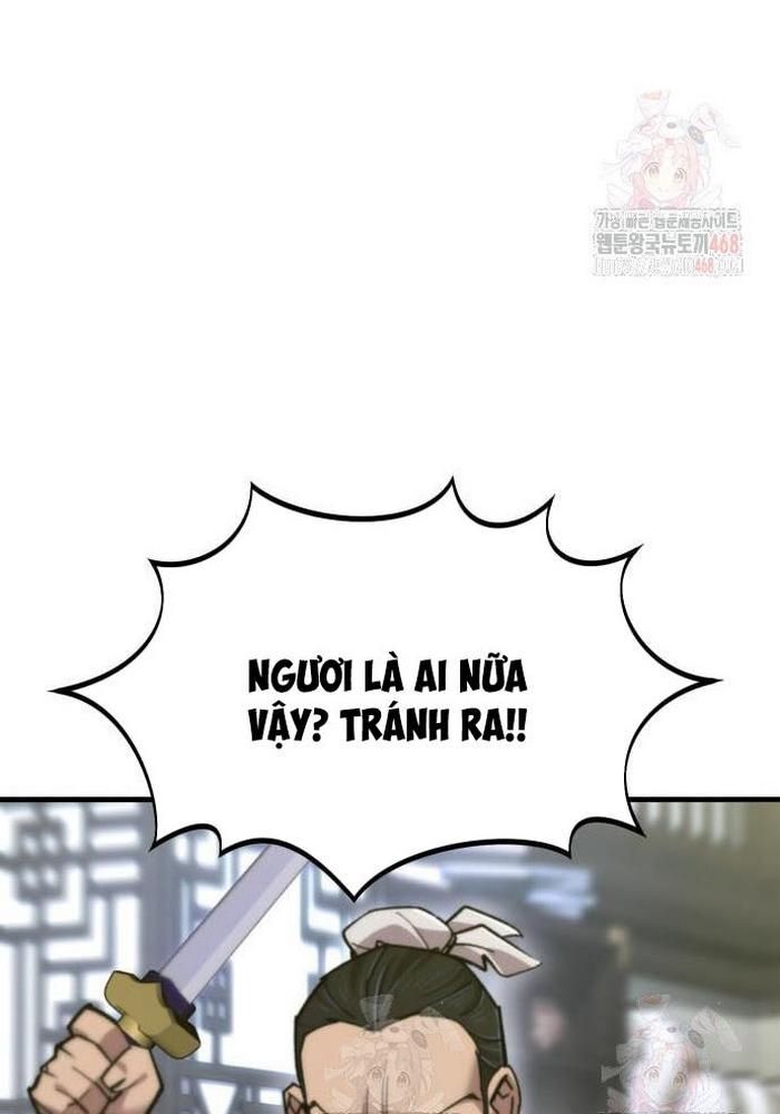 Sư Tôn Của Ta Luôn Dõi Theo
