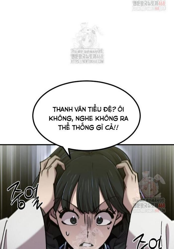 Sư Tôn Của Ta Luôn Dõi Theo