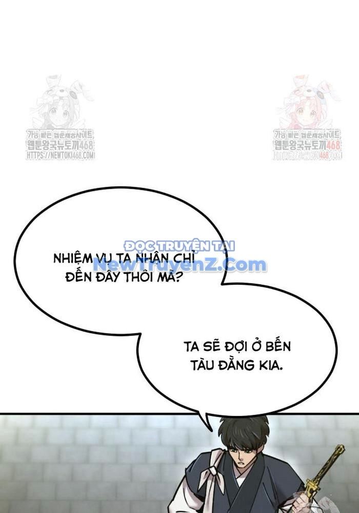Sư Tôn Của Ta Luôn Dõi Theo