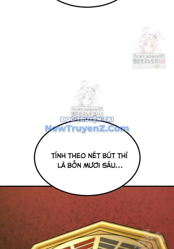 Sư Tôn Của Ta Luôn Dõi Theo
