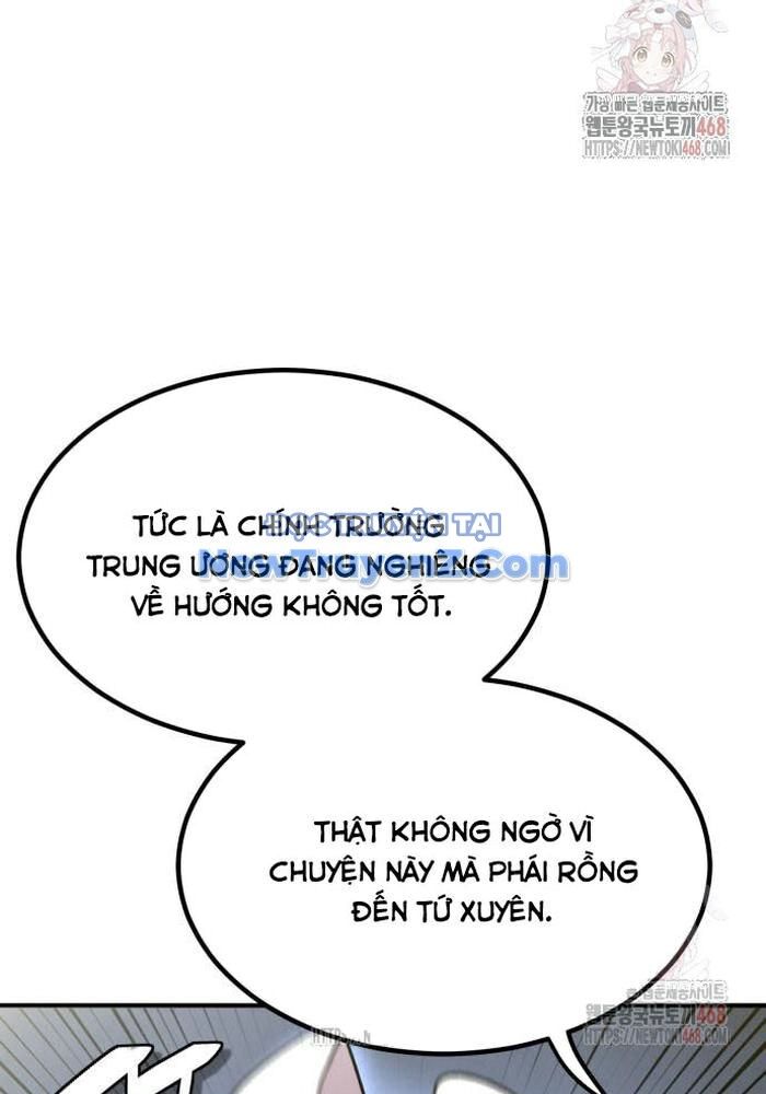Sư Tôn Của Ta Luôn Dõi Theo
