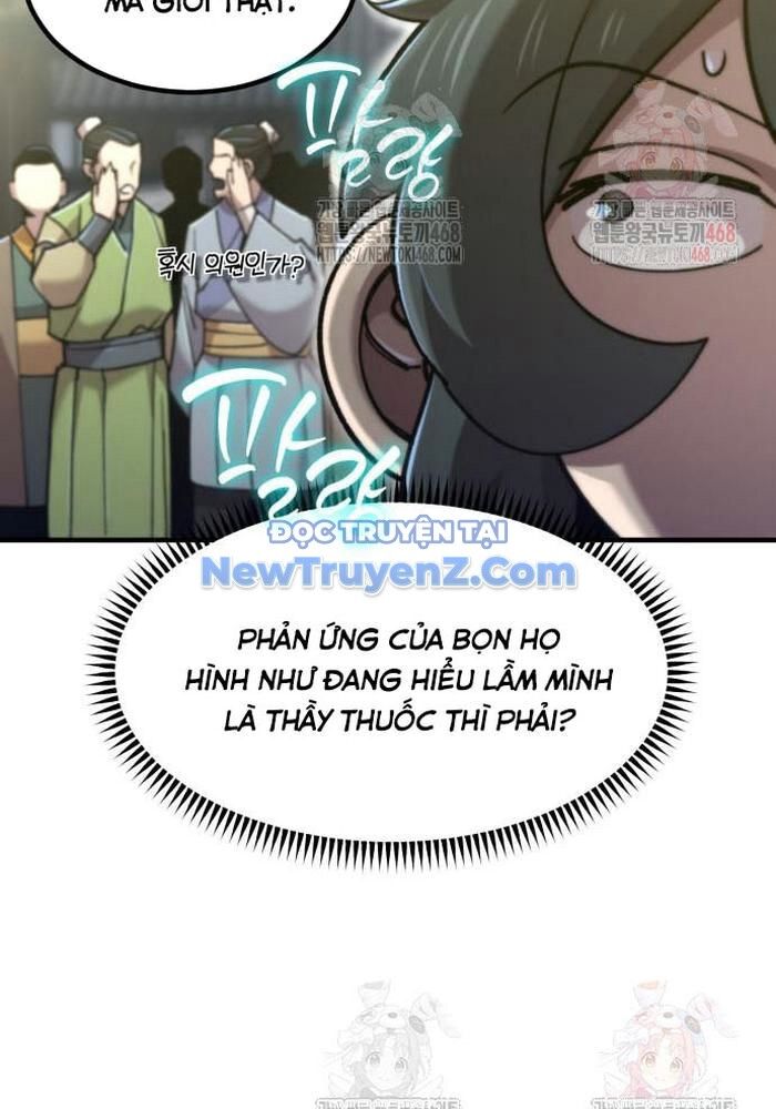 Sư Tôn Của Ta Luôn Dõi Theo