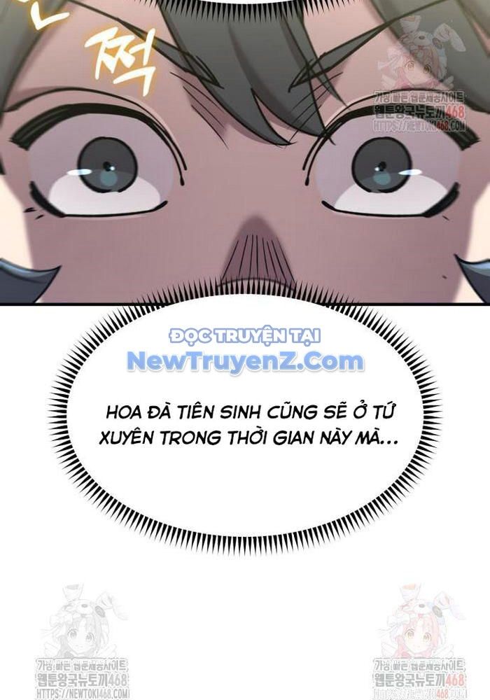 Sư Tôn Của Ta Luôn Dõi Theo
