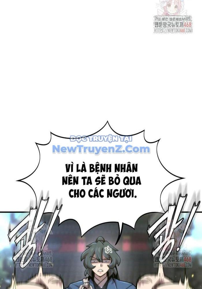 Sư Tôn Của Ta Luôn Dõi Theo