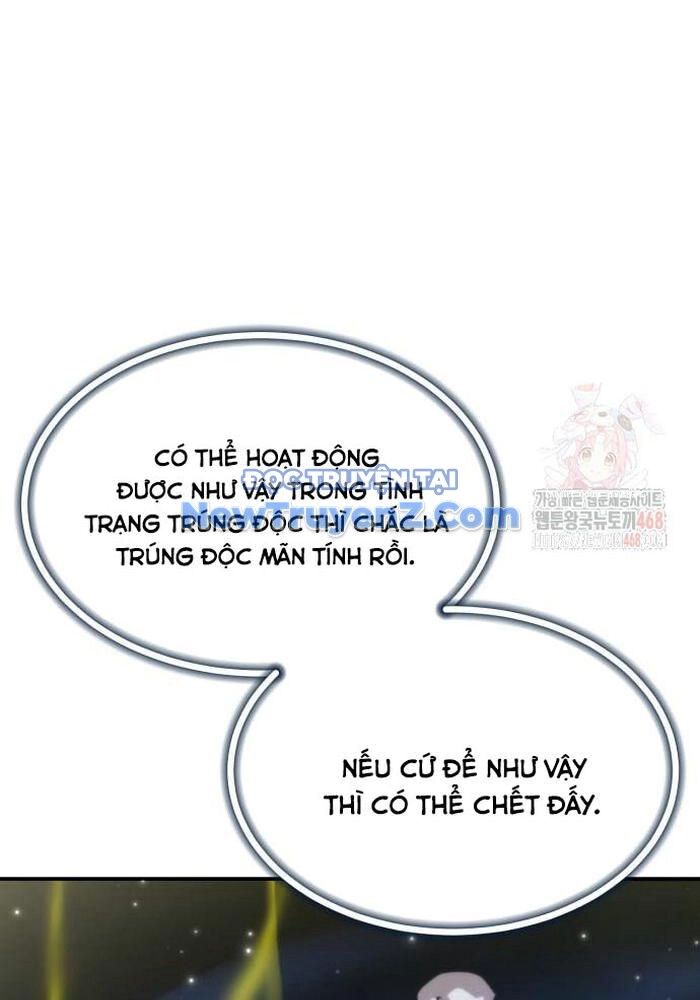 Sư Tôn Của Ta Luôn Dõi Theo