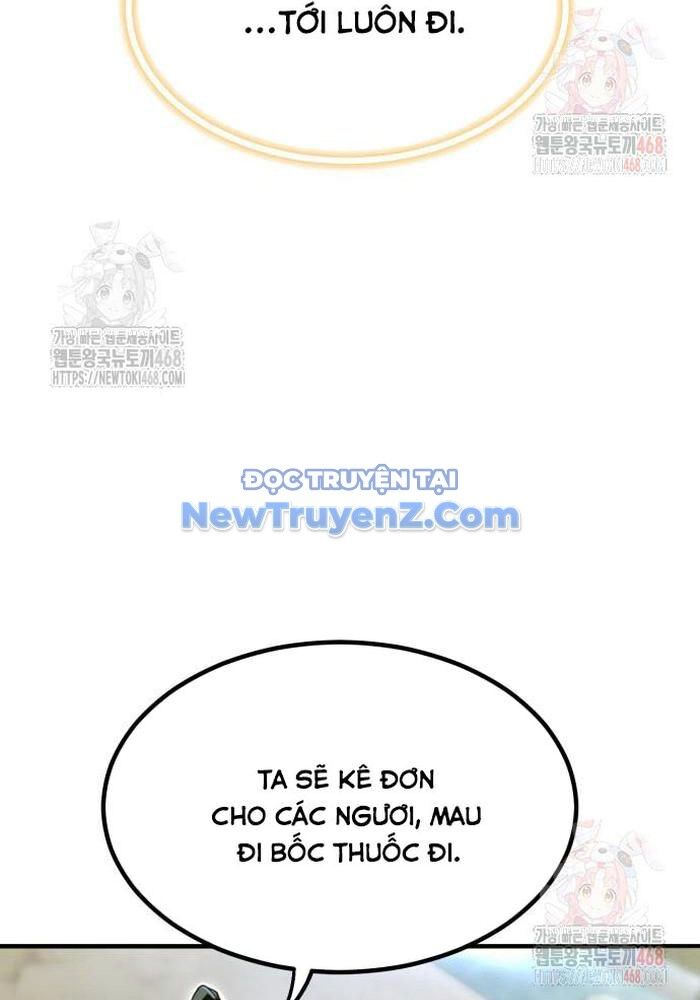 Sư Tôn Của Ta Luôn Dõi Theo
