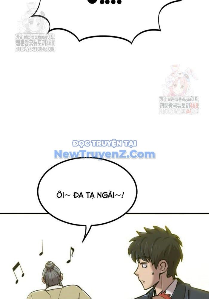 Sư Tôn Của Ta Luôn Dõi Theo