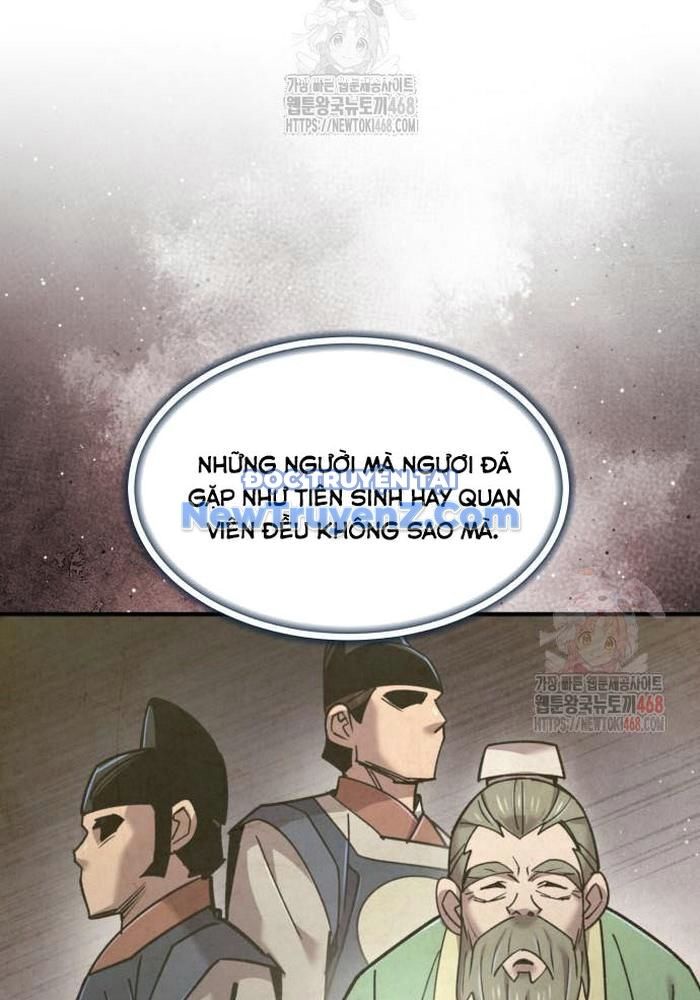 Sư Tôn Của Ta Luôn Dõi Theo