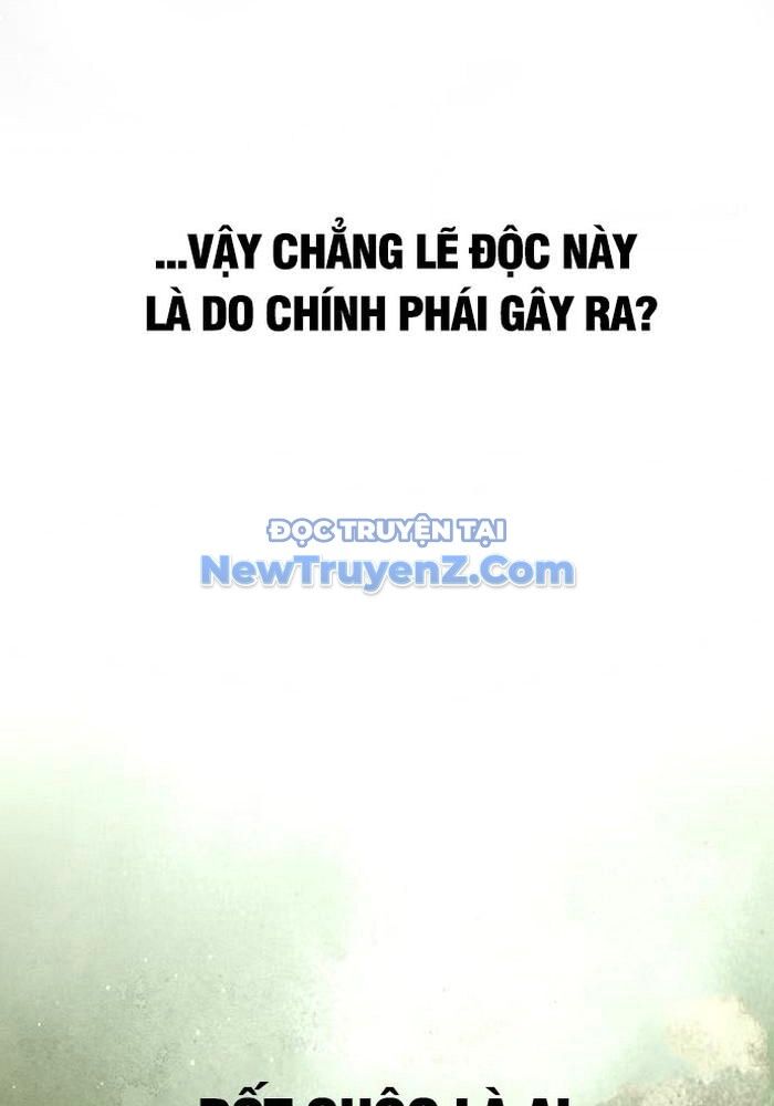 Sư Tôn Của Ta Luôn Dõi Theo