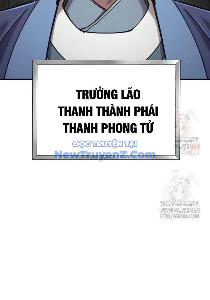Sư Tôn Của Ta Luôn Dõi Theo