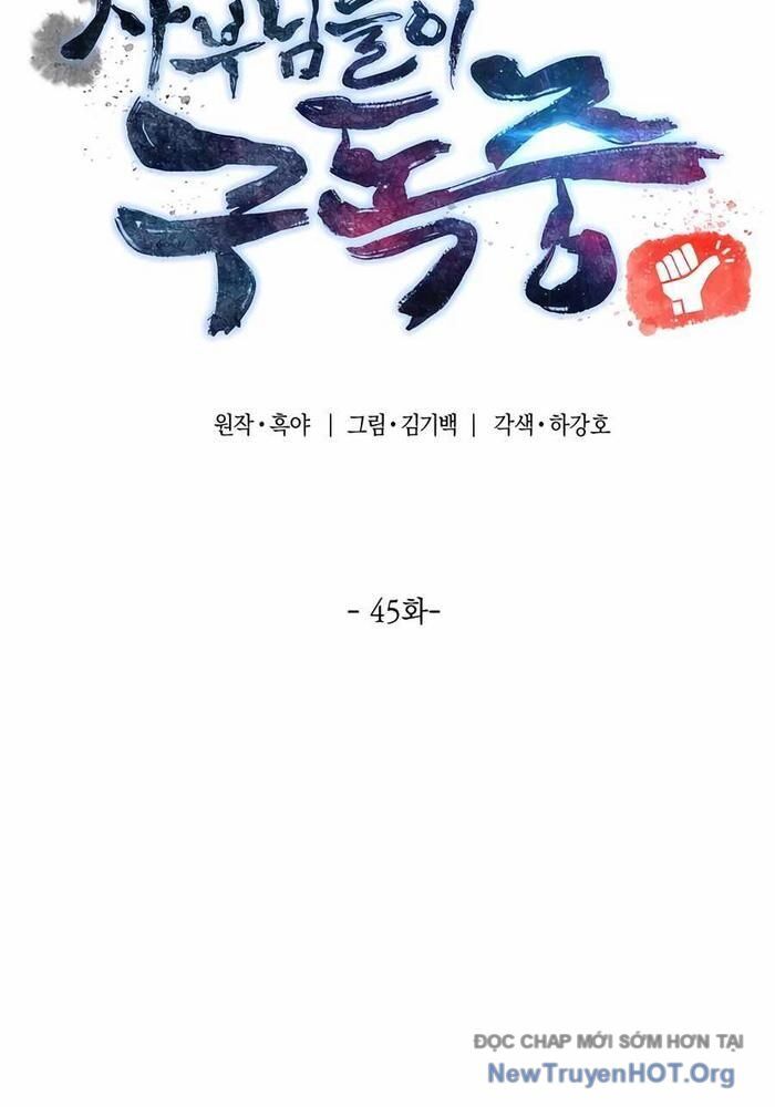 Sư Tôn Của Ta Luôn Dõi Theo