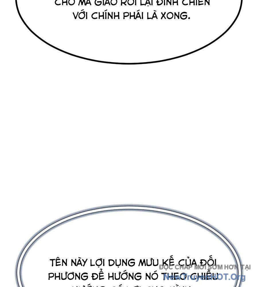 Sư Tôn Của Ta Luôn Dõi Theo