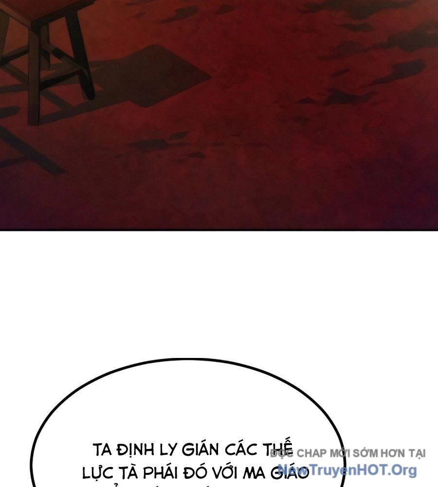 Sư Tôn Của Ta Luôn Dõi Theo