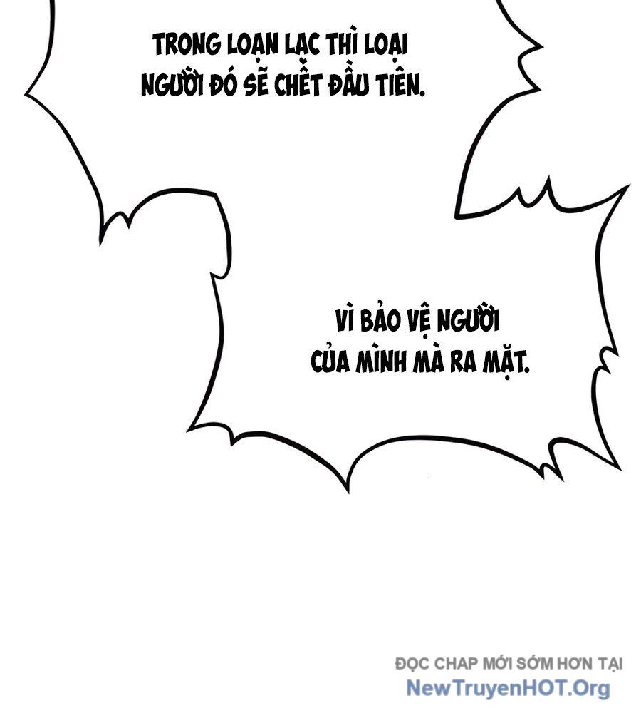 Sư Tôn Của Ta Luôn Dõi Theo